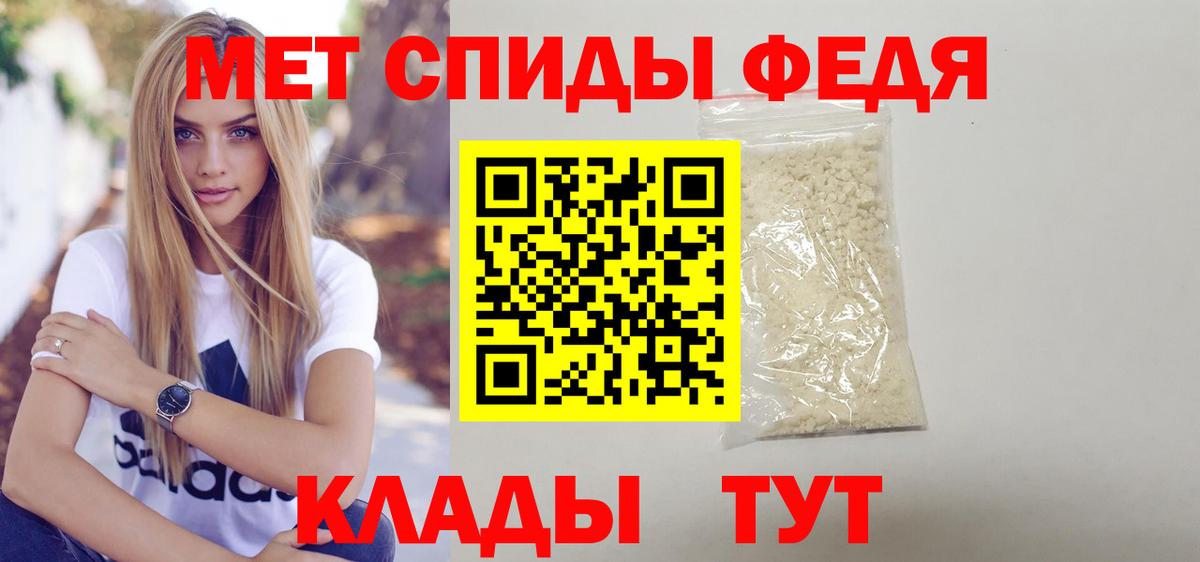 Жигулёвск  АМФЕТАМИН  АМФ  Вход с VPN  Амфетамин 97% 