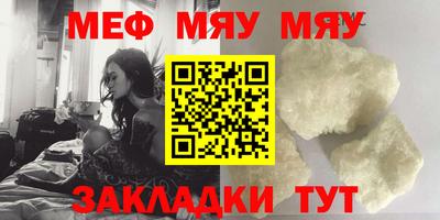 МДМА Краснодар