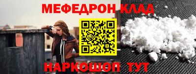 МДМА Краснодар