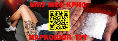 мет Краснознаменск