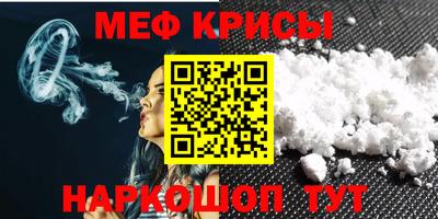 МДМА Краснодар