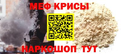 ALPHA PVP Краснокаменск