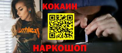 МДМА Краснодар