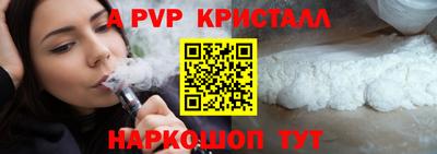 мет Краснознаменск