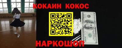 ALPHA PVP Краснокаменск