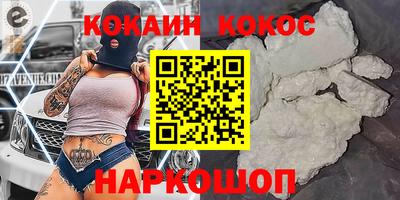 ALPHA PVP Краснокаменск