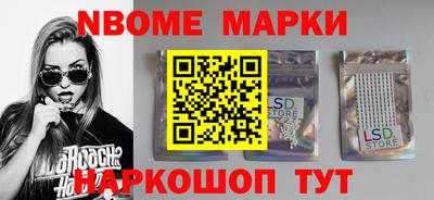 ALPHA PVP Краснокаменск
