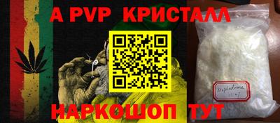 мет Краснознаменск
