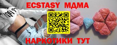 МДМА Краснодар