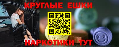 мет Краснознаменск