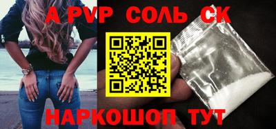 мет Краснознаменск
