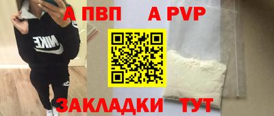 мет Краснознаменск