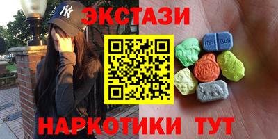 ALPHA PVP Краснокаменск