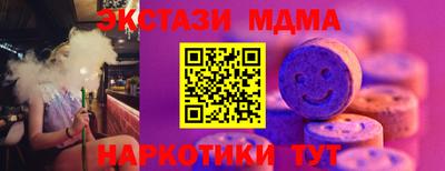 мет Краснознаменск
