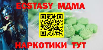 МДМА Краснодар