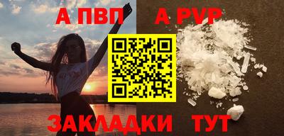 мет Краснознаменск