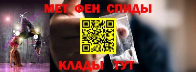 мет Краснознаменск
