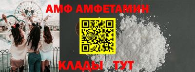 ALPHA PVP Краснокаменск