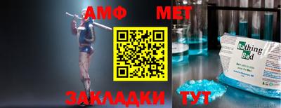 мет Краснознаменск