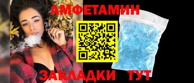 ALPHA PVP Краснокаменск
