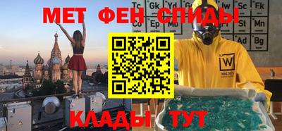 ALPHA PVP Краснокаменск