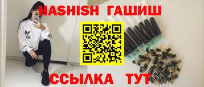 ALPHA PVP Краснокаменск