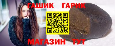 ALPHA PVP Краснокаменск