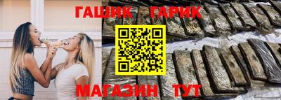 МДМА Краснодар