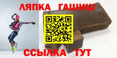 ALPHA PVP Краснокаменск