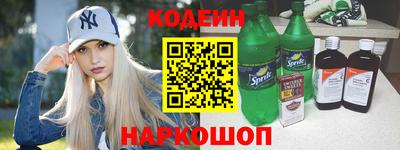 ALPHA PVP Краснокаменск