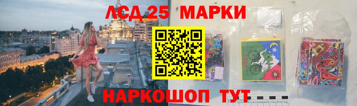 Жигулёвск  LSD-25 экстази ecstasy  Вход с VPN  LSD-25 экстази ecstasy 