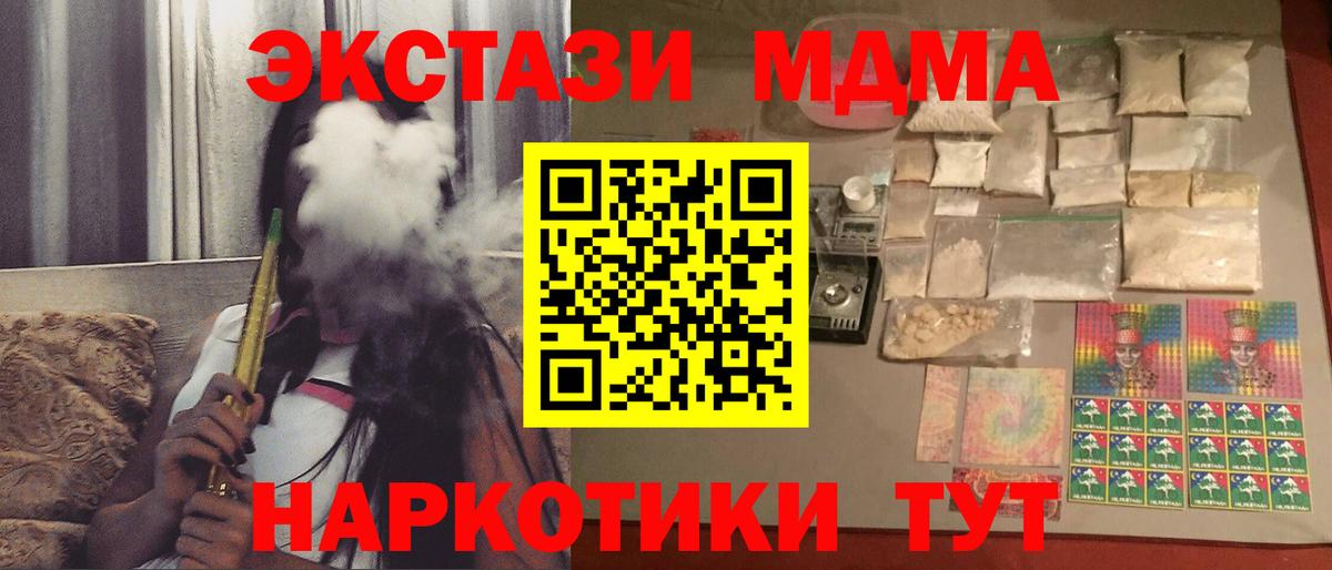 COCAIN Жигулёвск