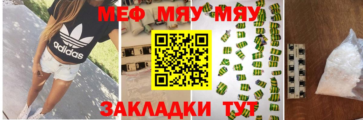 МЕФ Жигулёвск