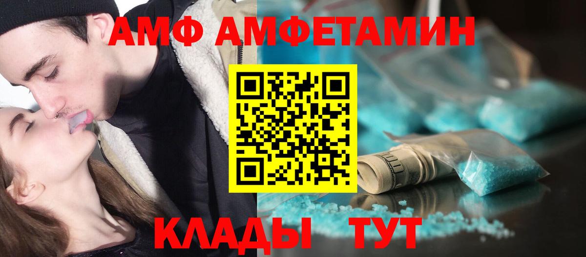Первитин пудра Жигулёвск