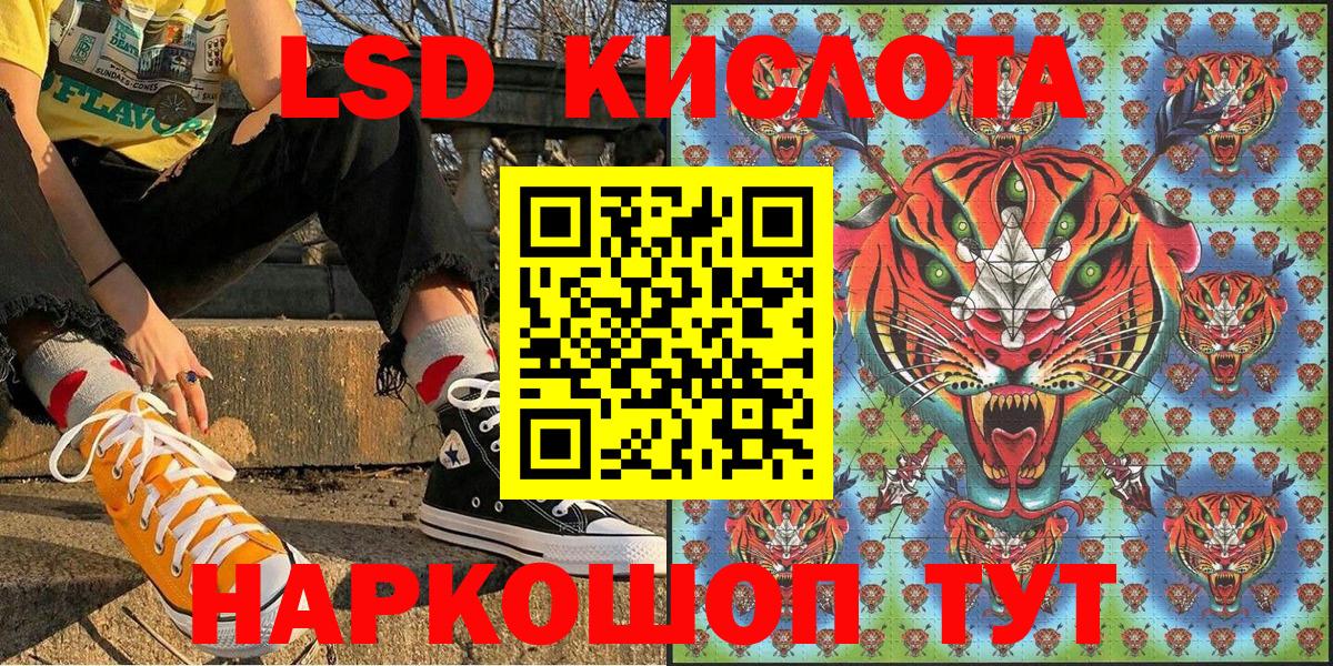 Жигулёвск  Марки NBOMe 1,8мг  Марки 25I-NBOMe  Вход с VPN 