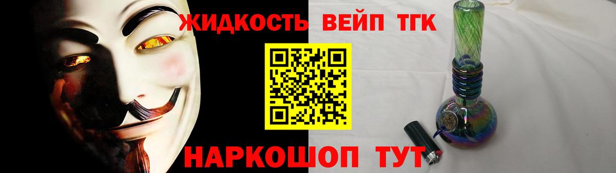 купить   Вход с VPN  ТГК THC oil  Жигулёвск  ТГК THC oil 