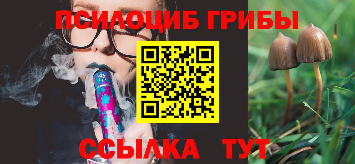Экстази  Cocaine  ГАШИШ  Метамфетамин  ГАШИШ  Жигулёвск  Вход с VPN  Мефедрон   Конопля 