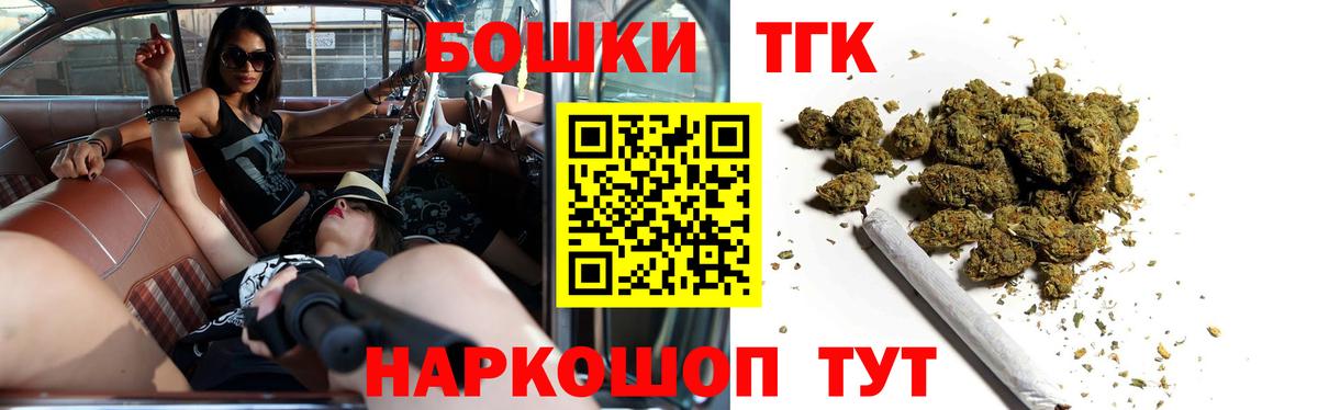 Канабис THC 21%  Вход с VPN  Шишки марихуана сатива  МАРИХУАНА OG Kush  Жигулёвск  МАРИХУАНА Ganja 
